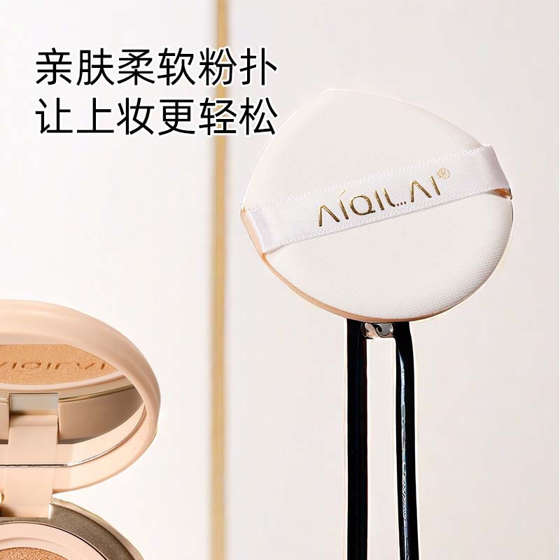 Transparent foundation