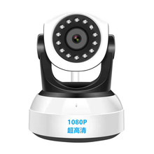 廠家現貨1080P自由鳥搖頭機wifi無線攝像頭 超高清遠程智能攝像機