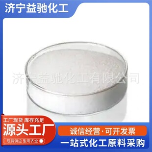�ߵͼ��� �����B �����B��ˮ����99.99% 10031-53-5 ϡ�����ϬF؛