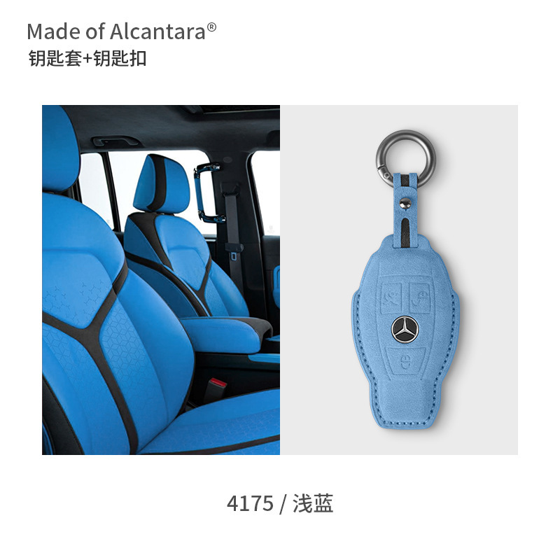 ベンツ専用C級C260LキーホルダーGLC300L e級gla 200l GLBカバー|undefined