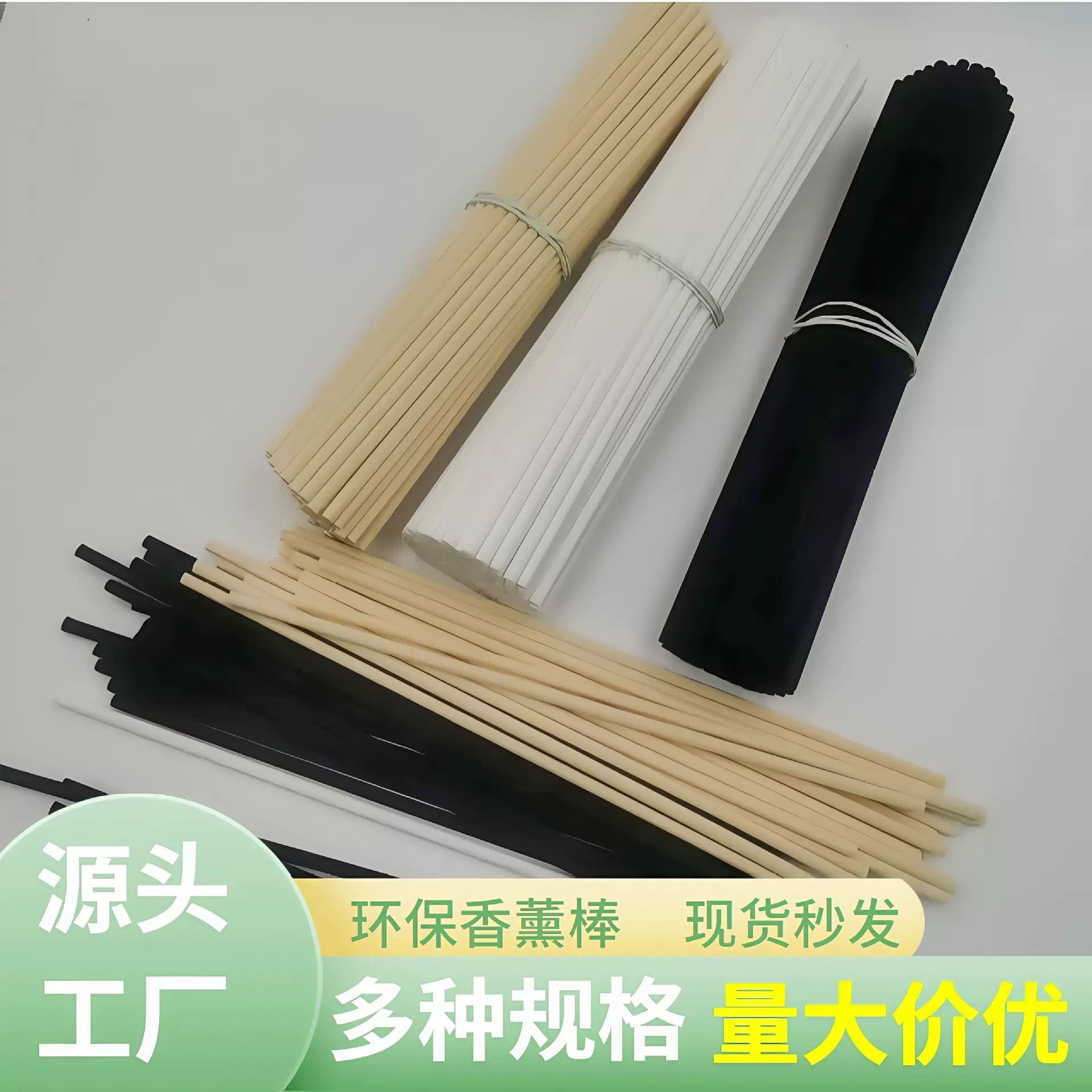 定制无火香薰扩香棒环保室内纤维棒藤条棉芯引水棒淡香环保长效