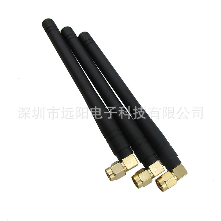 wifi外置小天线2.4G全向SMA弯公头GSM无线设备模块路由电话机天线|ms