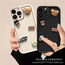 适用Y300i X200S Y35+ 立体卡通公仔手机壳笑脸字母熊天眼保护套