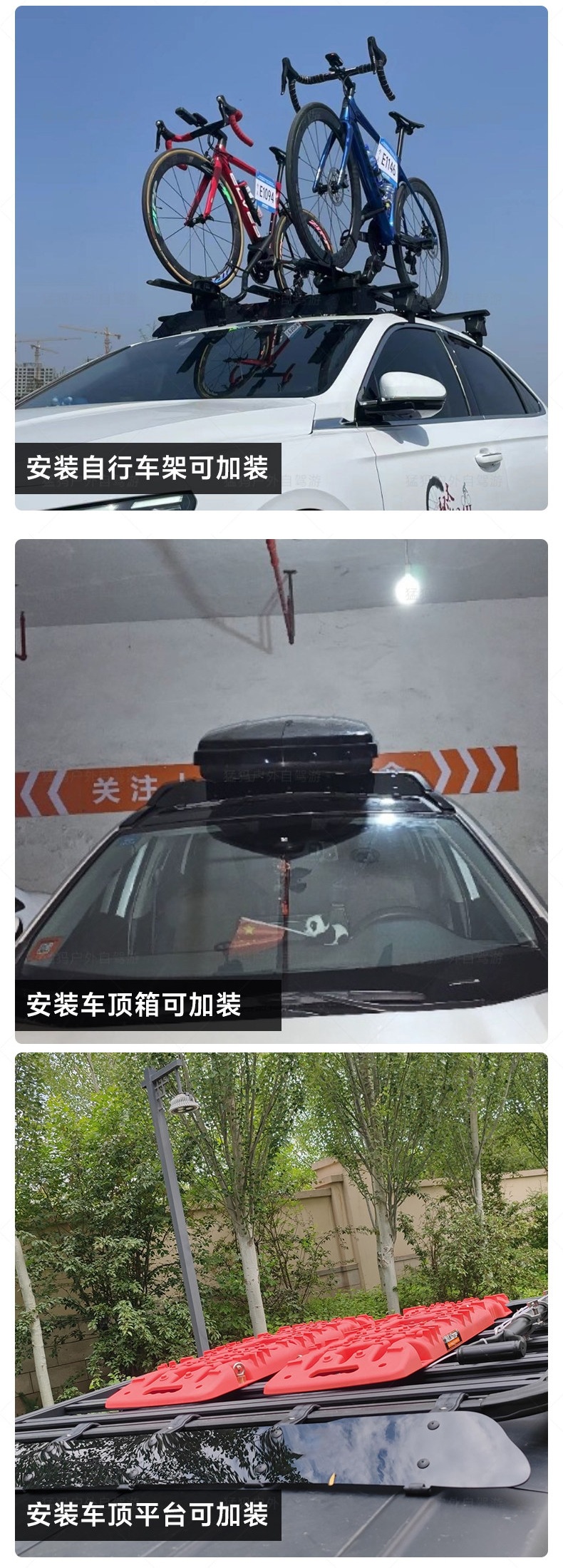 Roof spoiler, car luggage rack, roof box crossbar, wind deflector, noise-reducing wind deflector