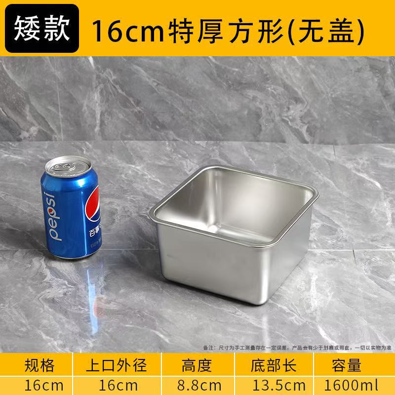 304不锈钢味盅带盖四方盆方形调料罐盒佐料盒酱料桶猪油盆|undefined