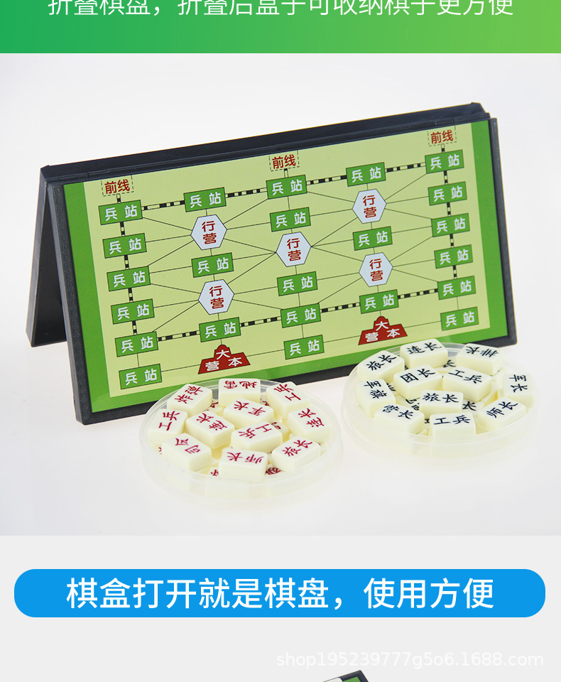 军棋1_06.jpg