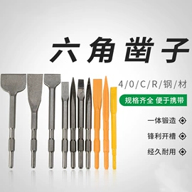 钻头;十字螺丝刀;凿