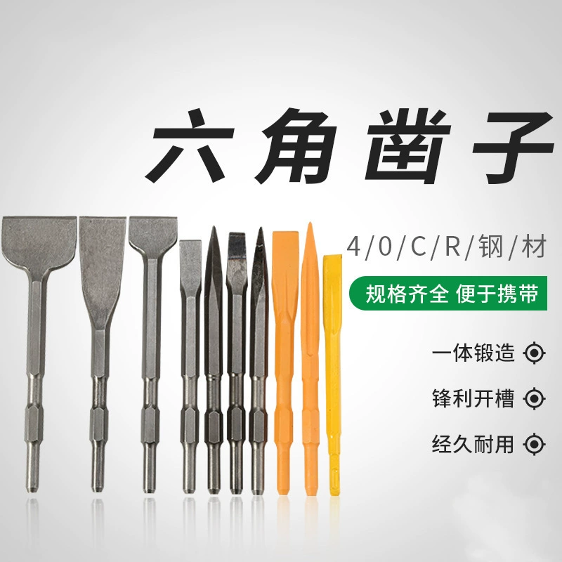 Электрический выбор долото наконечник долото плоское долото для бетонной кладки долото проволока проект стальное долото припой шестиугольная ручка легкий Электрический выбор