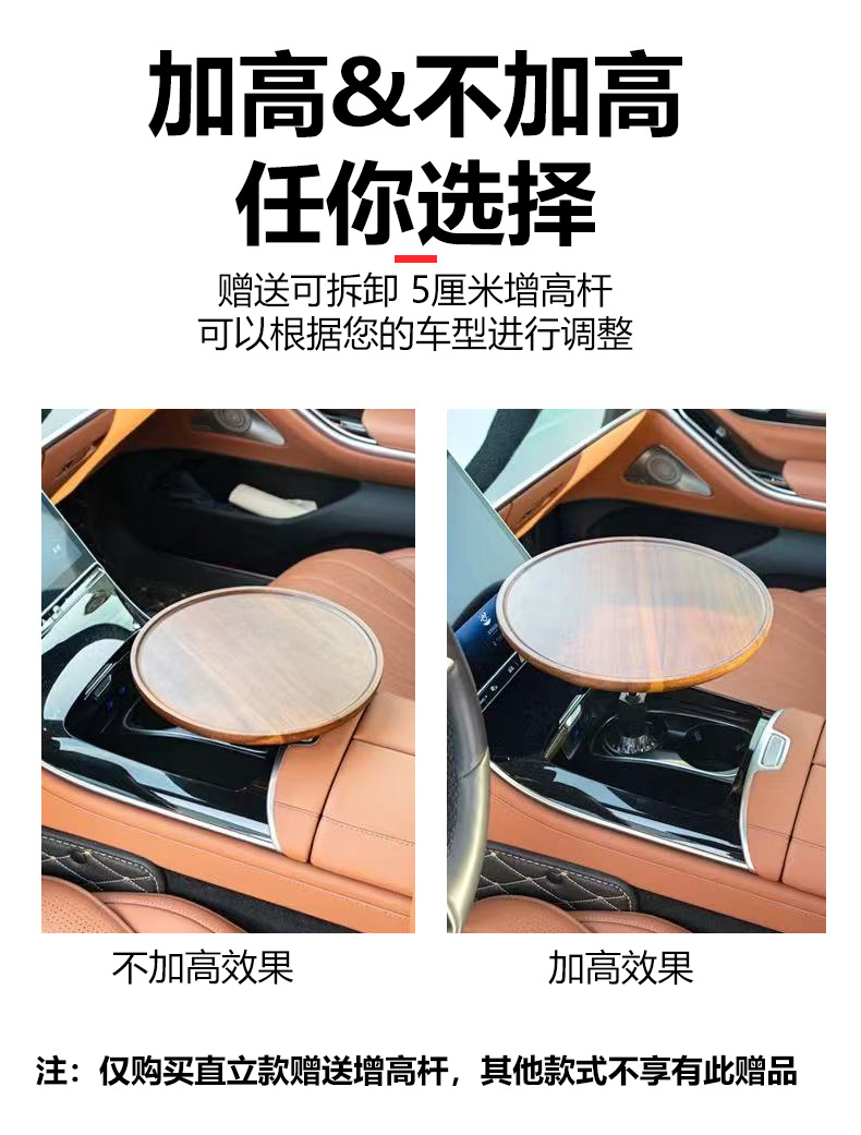 Suitable for Tesla's Entire Car Series, Solid Wood Suspended Small Table, Rotating Interior Supplies, Modification Accessories