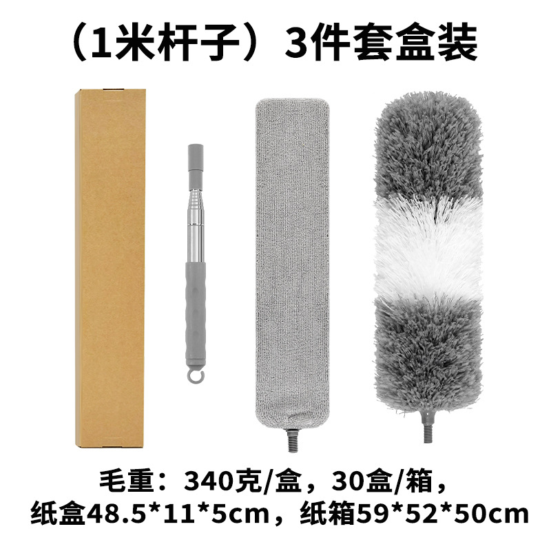 1 미터 폴 + 회색 먼지 헤드 + 틈새 브러시 + 상자 포장