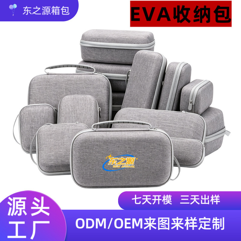 EVA Digital 3C Storage Bag Portable Hard Shell Storage Box for Data Cables, Power Banks, Camera Accessories, EVA Storage Bag EVA Digital 3C Storage Bag Portable Hard Shell Storage Box for Data Cables, Power Banks, Camera Accessories, EVA Storage Bag