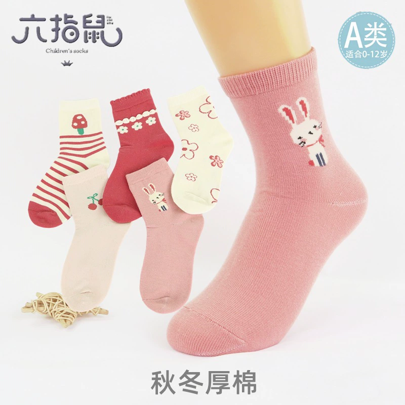 Детские носки с шестью пальцами оптом, 25 пар, осенне-зимние, из плотного чесаного хлопка, для детей среднего и старшего возраста, для девочек, детские носки средней длины, класс А, из плотного хлопка