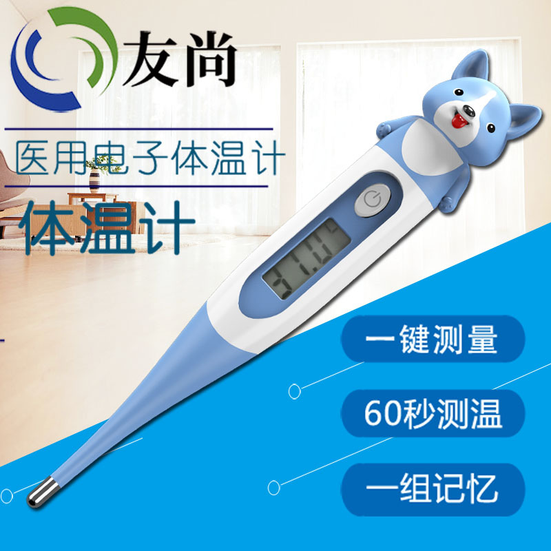 Customized Cartoon Medical Household Kidsren's Export Animal Corgi Backlight Digital Thermometer Soft Head Dog Thermometer