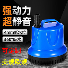 鱼缸静音循环潜水泵三合一潜水吸粪泵养鱼增氧机鱼缸过滤循环系统