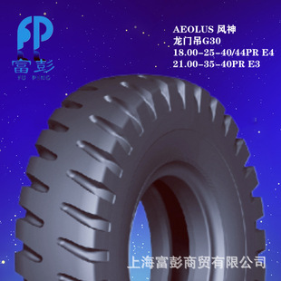 Aeolus Wind God 21.00-35 44Pr E3/G30 Port Construction Machinery Tire
