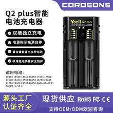 YONII186504.2V26650늳3.7V21700懚AApۿ