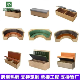 成套餐桌椅;餐桌;办公沙发