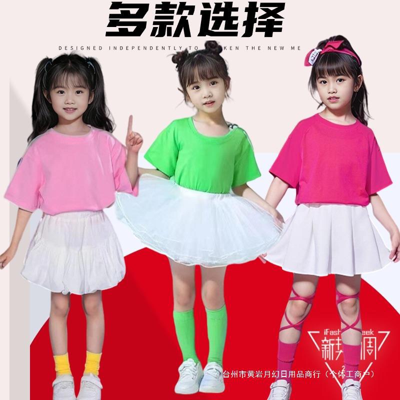 糖果色儿童短袖t恤幼儿园学生运动会啦啦队演出服 六一女童蓬蓬裙