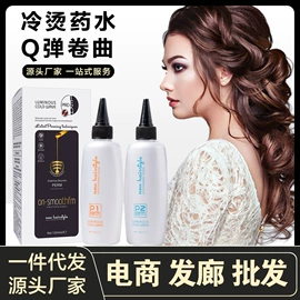 摩丝啫喱;洗发水;护发精油