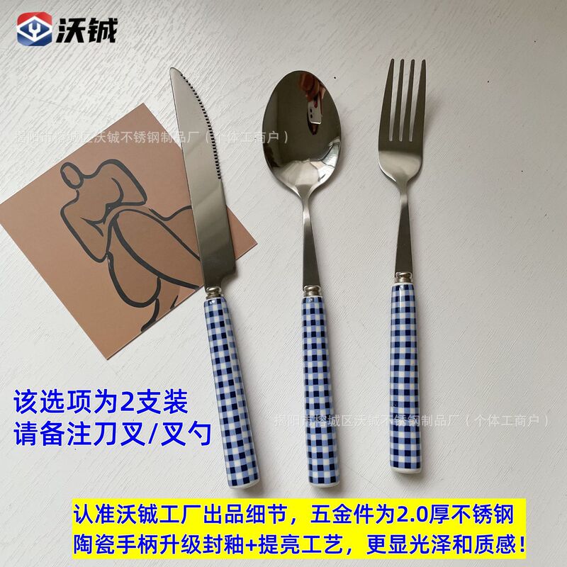 フレンチシンプルブルーチェック柄セラミックハンドル洋食ナイフ、フォーク、スプーンチェック柄食器アフタヌーンティーデザートスプーン厚みのある|undefined