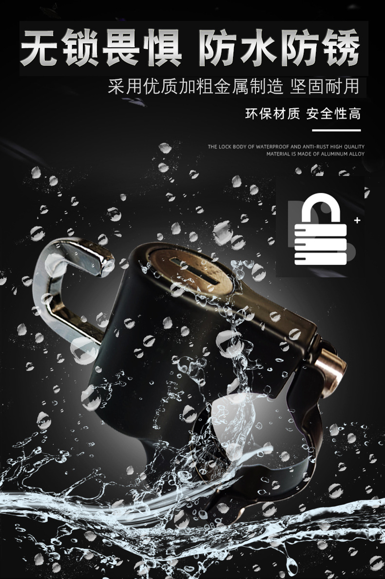 Electric car motorcycle safety helmet lock aluminum alloy hook anti-theft fixed multi-function key head cap lock Universal