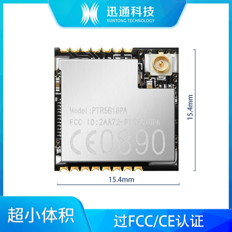 Модуль Bluetooth PTR5618PA высокой мощности и дальности, основной беспроводной модуль для передачи через последовательный порт, низкое энергопотребление