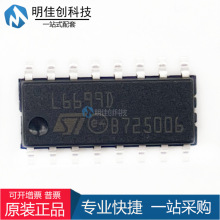 ȫ��ԭ�b L6699DTR L6699D �NƬSOP-16 ����/ֱ���D�Q��оƬ