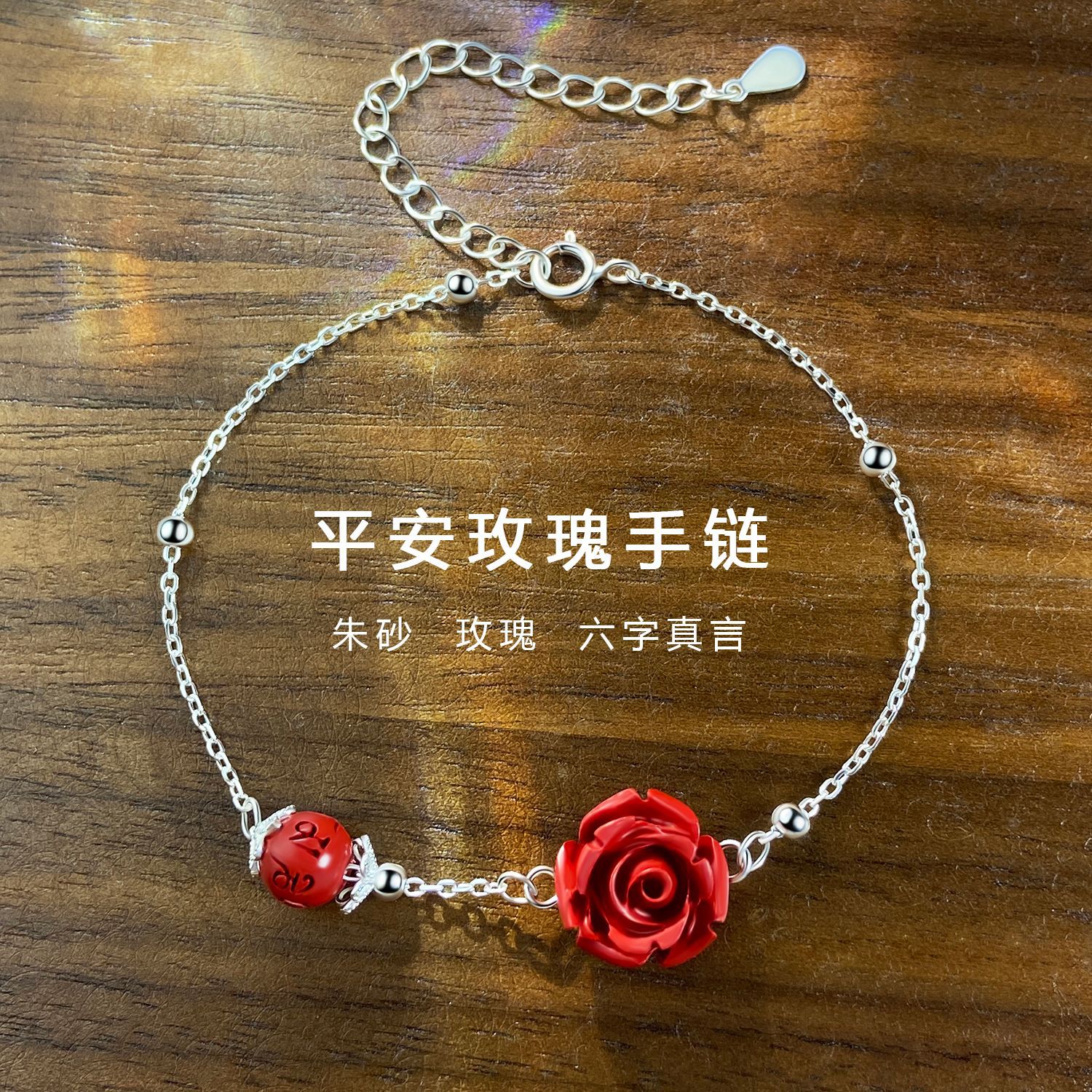 Rose Flower Bracelet for Women S925 Sterling Silver Elegant Fairy Style Cinnabar Six-Character Mantra Good Luck Silver Bracelet Versatile Bracelet