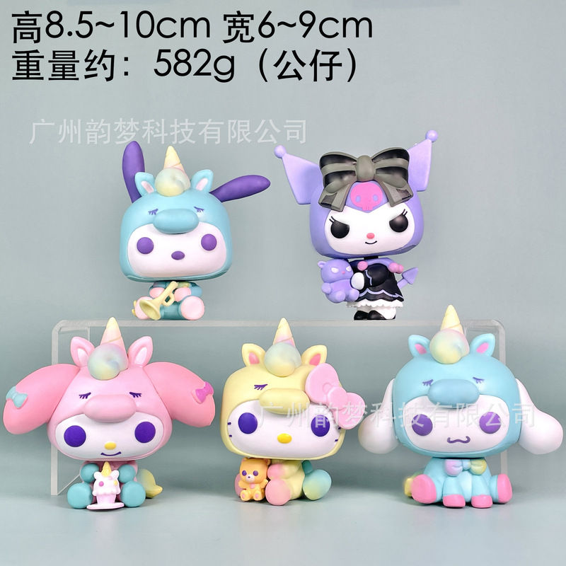 国境を越えた送料無料チェスサンリオフィギュアメロディーパチャ犬クロミブラインドボックスガシャポン人形機装飾品|undefined