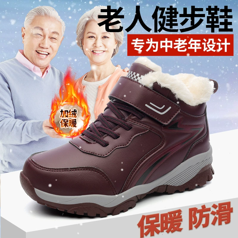 Хлопковая обувь, женская зимняя новая Утепленная обувь на флисовой подкладке, прогулочная обувь для среднего и пожилого возраста, теплая удобная обувь на плоской подошве, обувь для пожилых людей