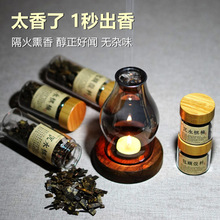 蜡烛香薰灯隔火熏香灯奇楠熏香天然香料专用炉家用室内品香炉摆件