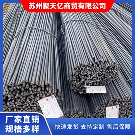 普通热轧板;镀锌管;槽钢