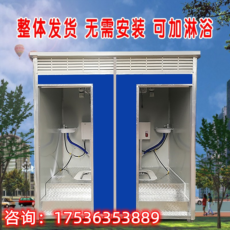贵州工地移动厕所活动卫生间流动淋浴房室外农村淋浴房间装配式