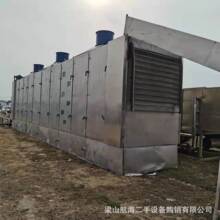 供应不锈钢网带式烘干机 连续式网带式烘干机 食品果蔬烘干设备