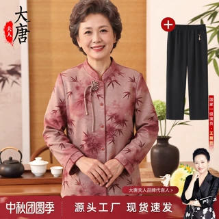 奶奶秋装衬衫新款外套中老年人上衣女妈妈春秋衣服老太太长袖