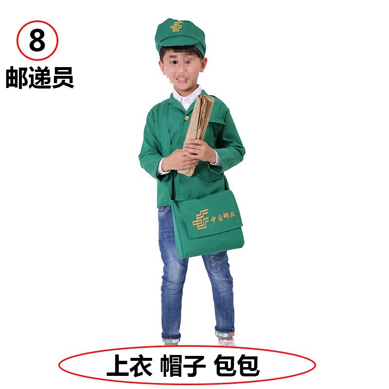 El cartero rojo, Wu Yan