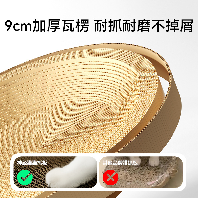Gatos gigantes Mac ecológicos anti-deslizante gato agarrar tablero de espacio grande papel corrugado resistente al agarramiento y al desgaste juguetes de mascotas para gatos