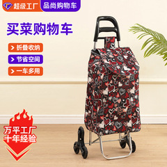 爬楼购物买菜车家用可折叠小拉车简易行李拉杆车老人便捷手推车