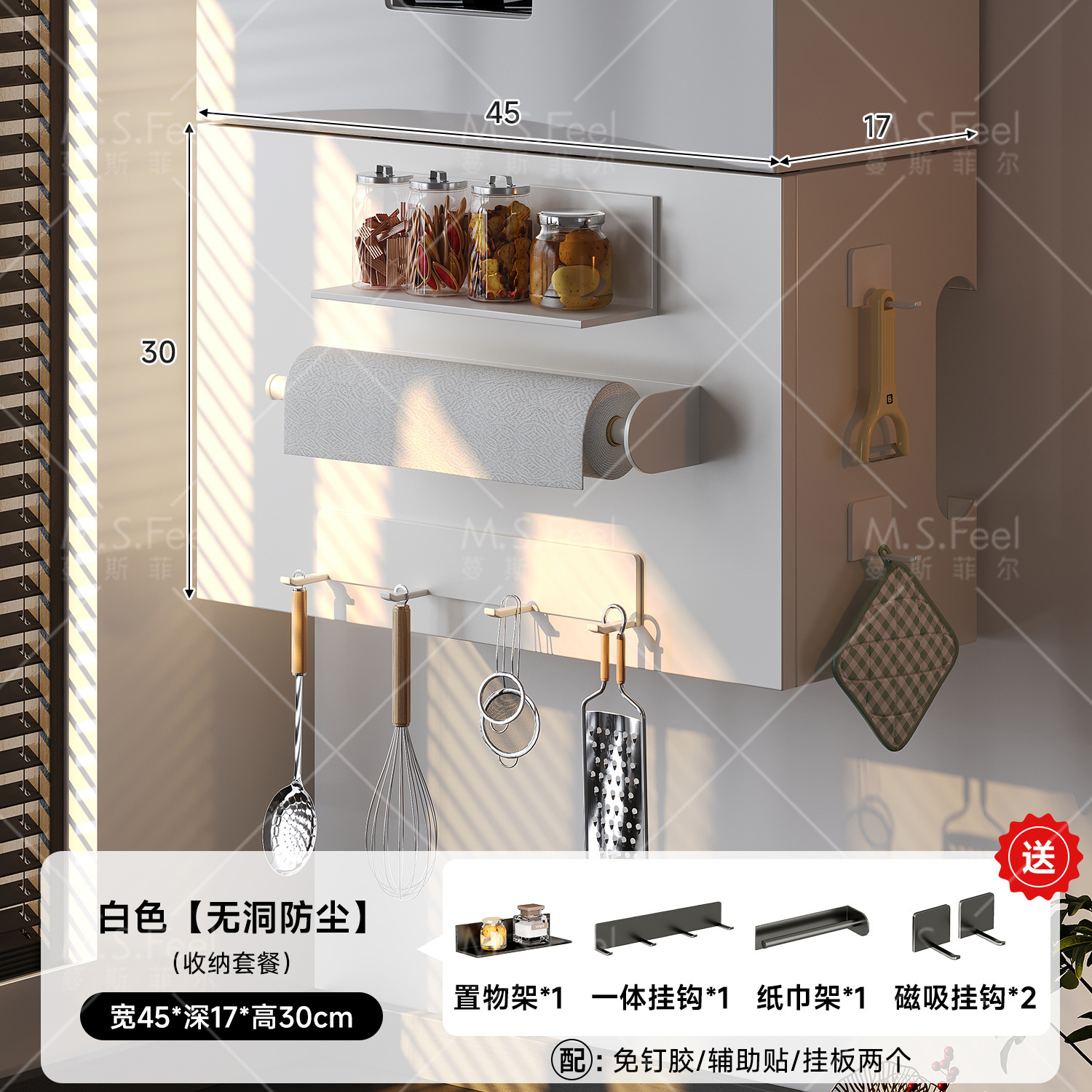 Gas calentador de agua cubierta de tubería de gas natural de absorción magnética decoración de cocina artefacto de escudo de la fealdad calefacción sin perforar deflector