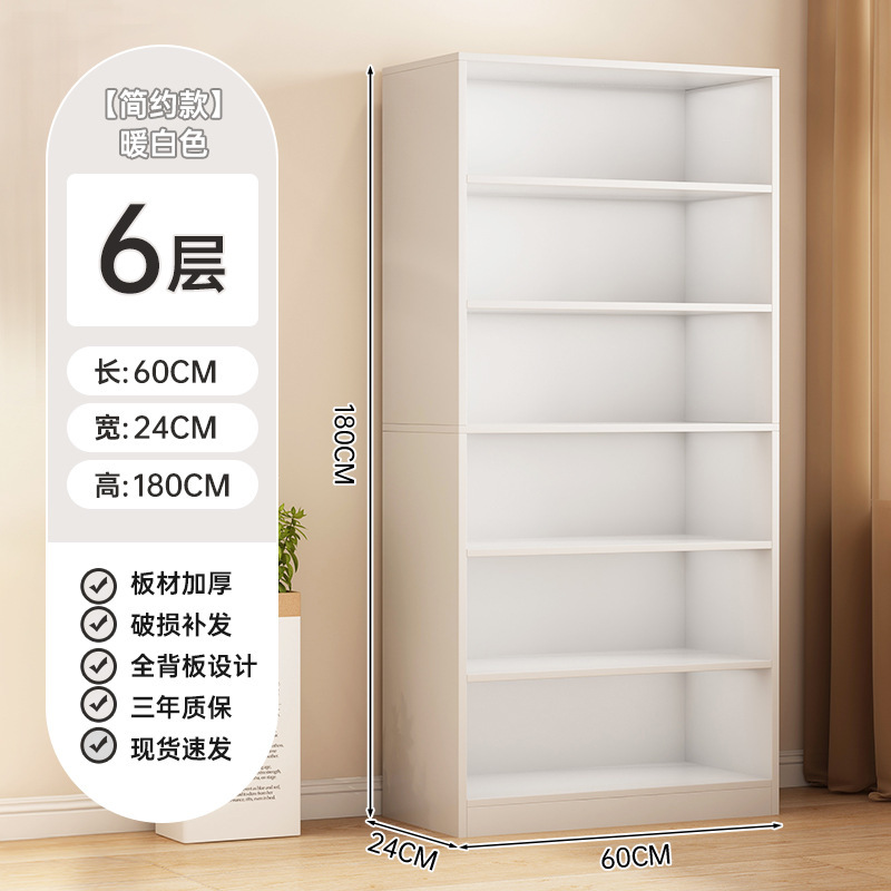 书架落地置物架靠墙一体转角书柜收纳柜家用学生客厅储物架展示柜|undefined