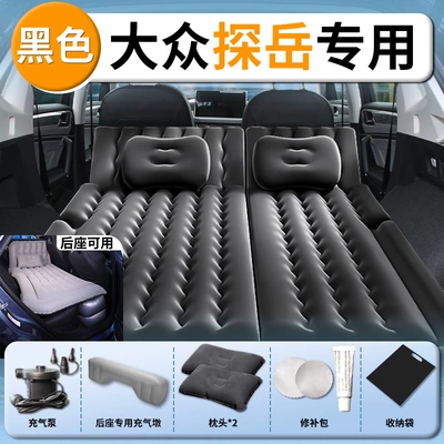 cushion, 2026 FAW trunk sleeping | Vehicle-mounted inflatable bed - volkswagen-tayron-2025-2025-model-original-factory-size-trunk-rear-seat-camping-three-use-model-black-storage-footrest-replacement-for-leaks-guaranteed-buy-one-get-nine-free