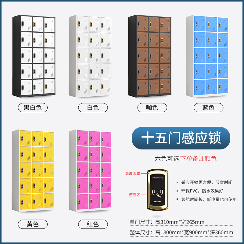 Salón de belleza mostrador de almacenamiento salón de baile con cerradura armario de color cerradura de inducción gimnasio cuarto de baño vestuario