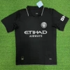 2526 Manchester City away game