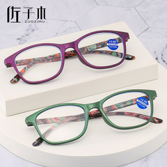 New ultra-light reading glasses for men, high-definition anti-blue light, anti-fatigue, high-end fashion, middle-aged and elderly reading glasses for women