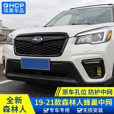 Subaru 19-21 Forester petek qara orta barmaqlıq modifikasiyası