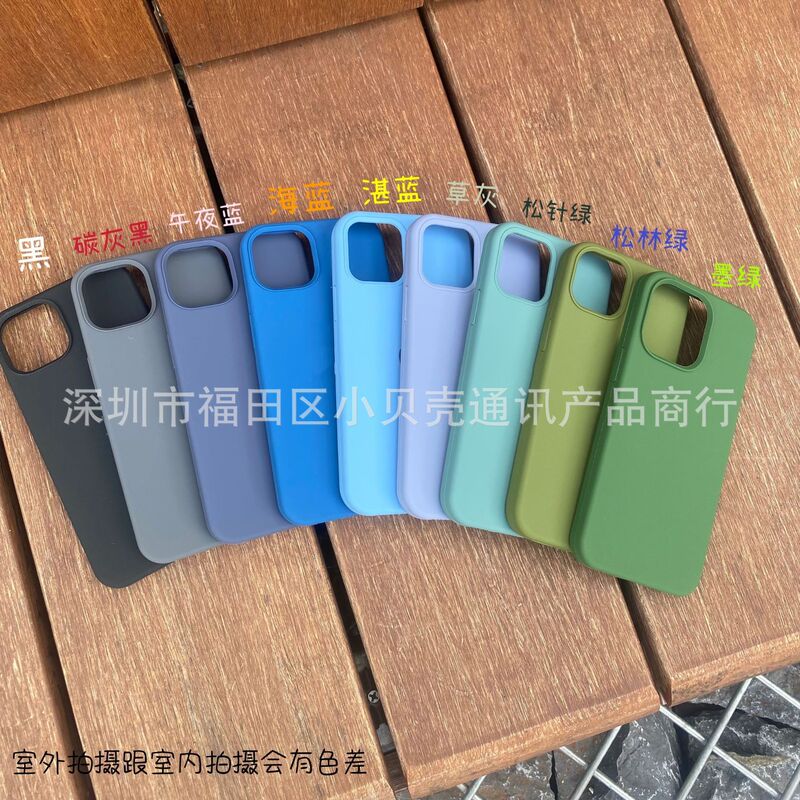 All-inclusive Liquid Silicone Case for iPhone 14Pro/14 Promax14Plus Mobile Phone Case