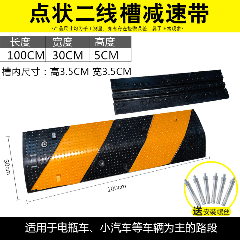 Twill 큰 두 와이어 슬롯