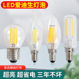 �۵���LED����Ϟ�T��e14С�ݿڼ�����βe27�͹�ˮ�������u�z����