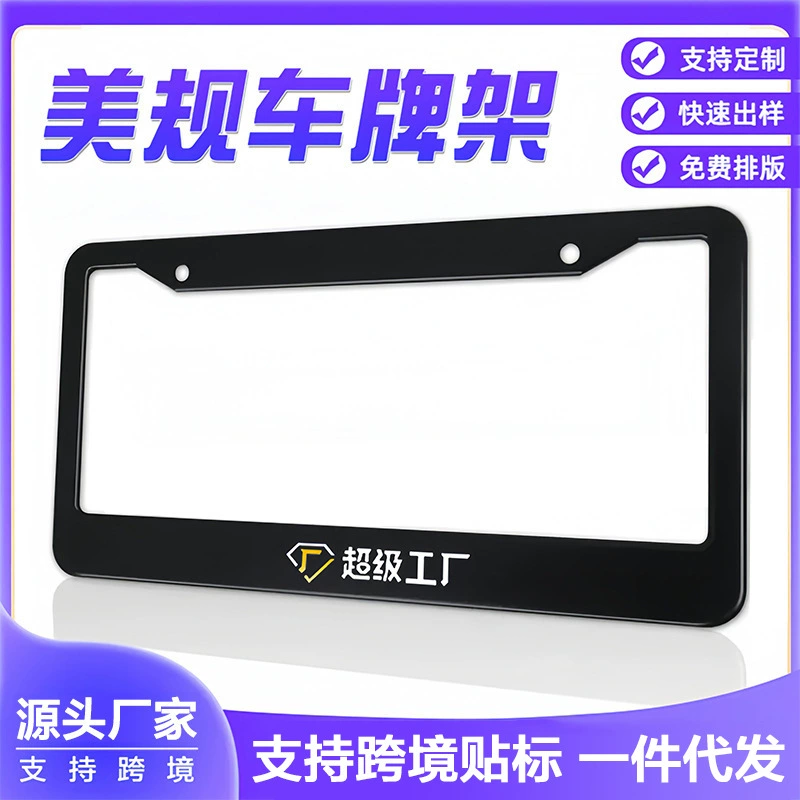 Горячая продажа США рама номерной знак утолщение алюминиевого сплава из нержавеющей стали из углеродного волокна рамка номерного знака США может быть добавлена LOGO