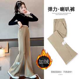 女童喇叭裤秋冬加绒2024新款儿童冬季微喇裤加厚一体绒洋气休闲裤